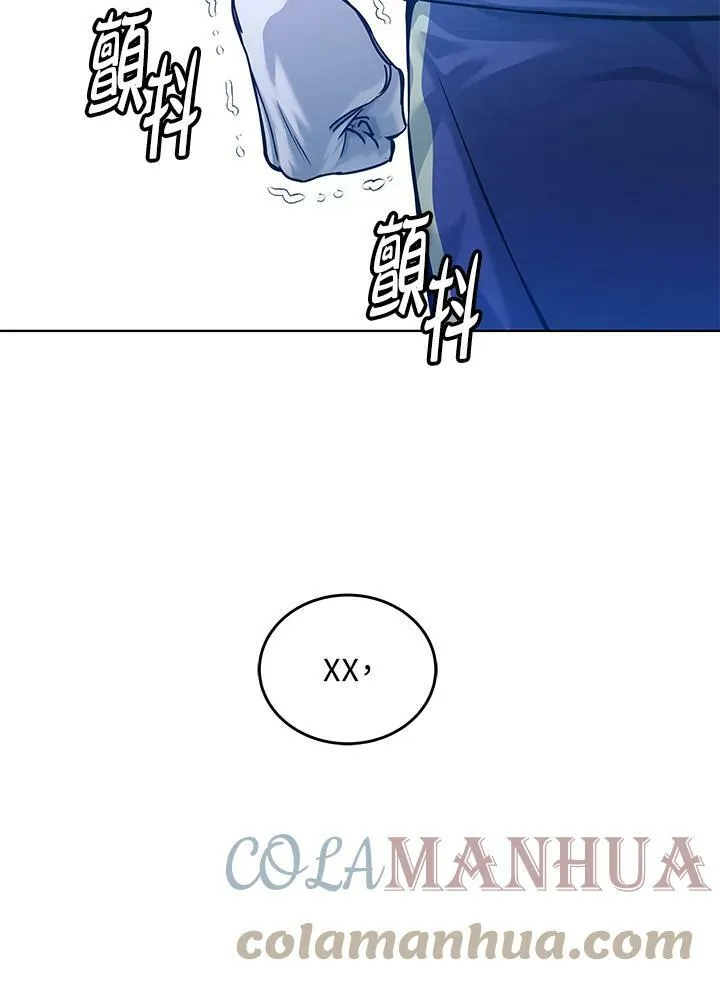 第2季 第2话52