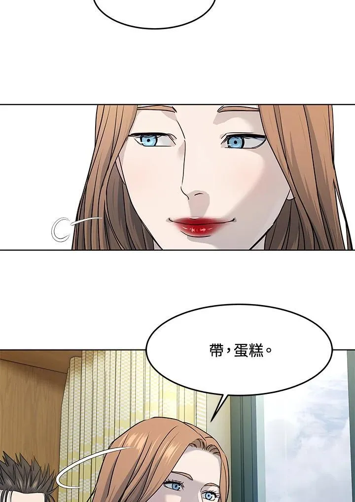 第2季 第56话73
