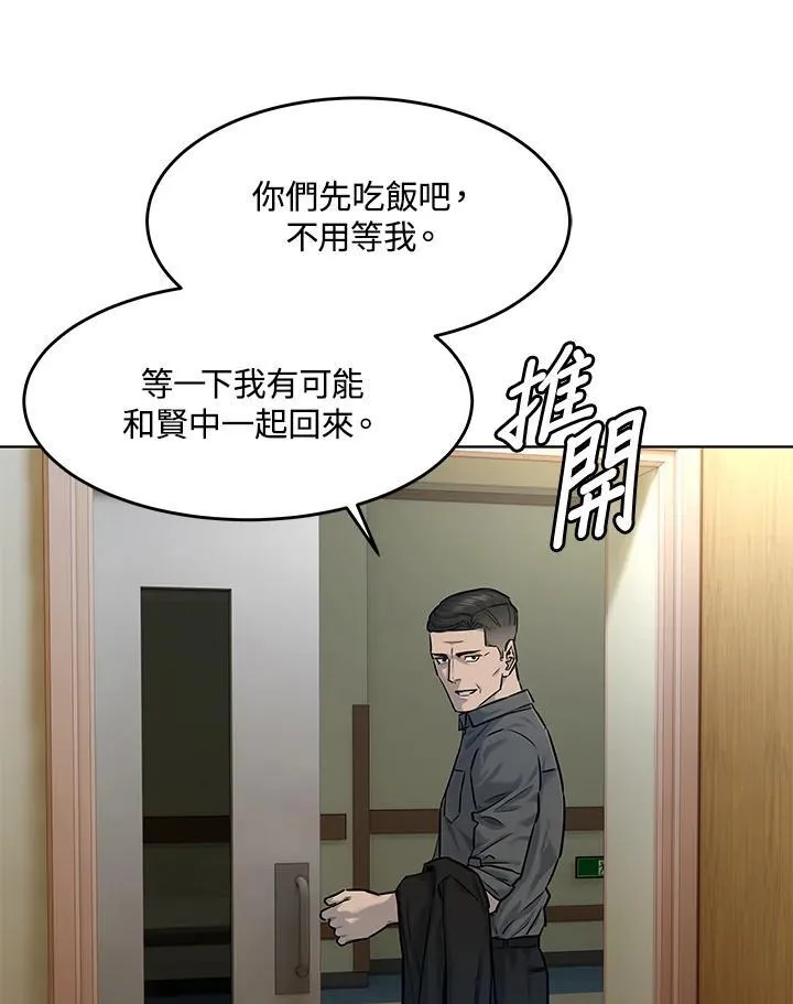 第2季 第31话80