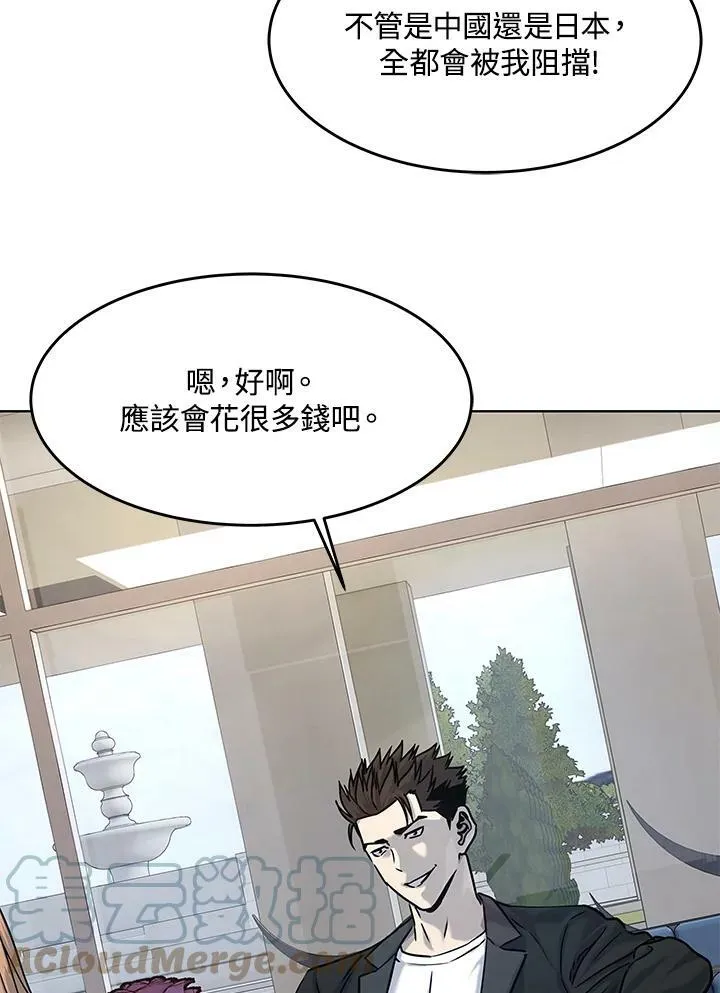 第2季 第5话20