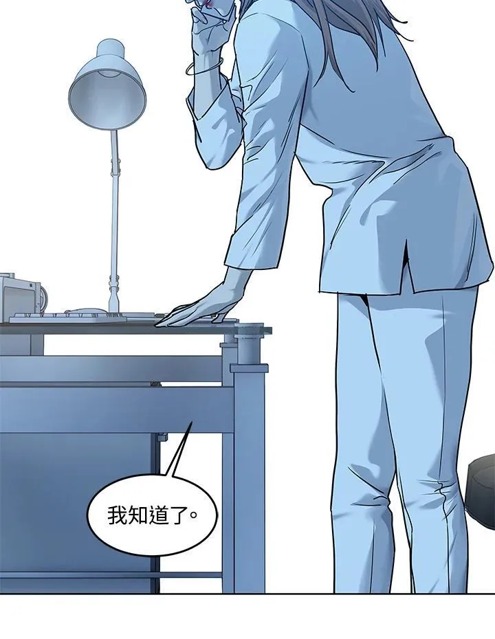 第2季 第53话69