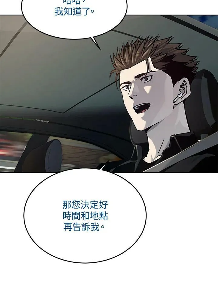 第2季 第12话19