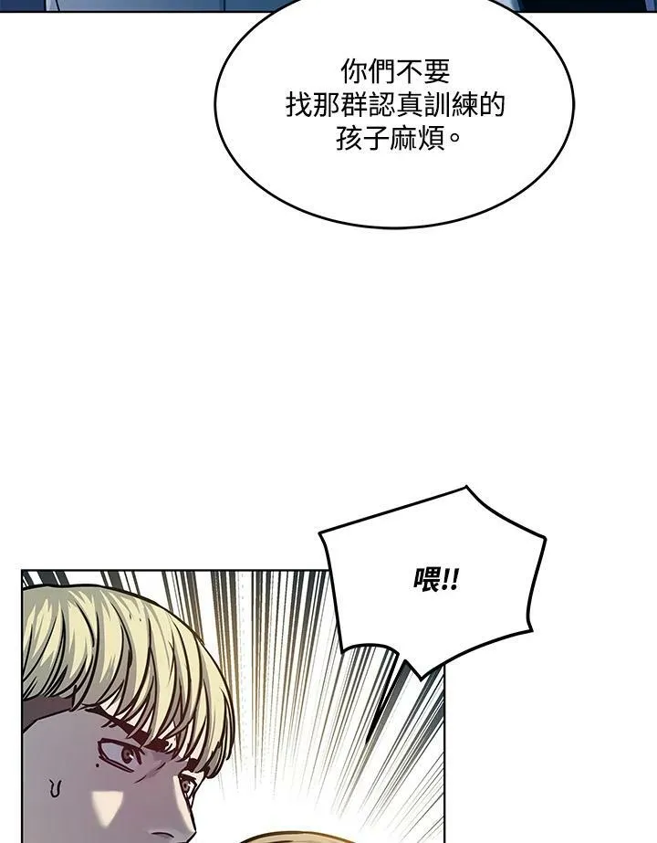 第2季 第2话33