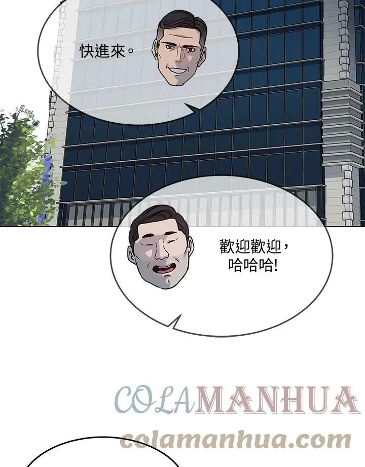 第2季 第2话108