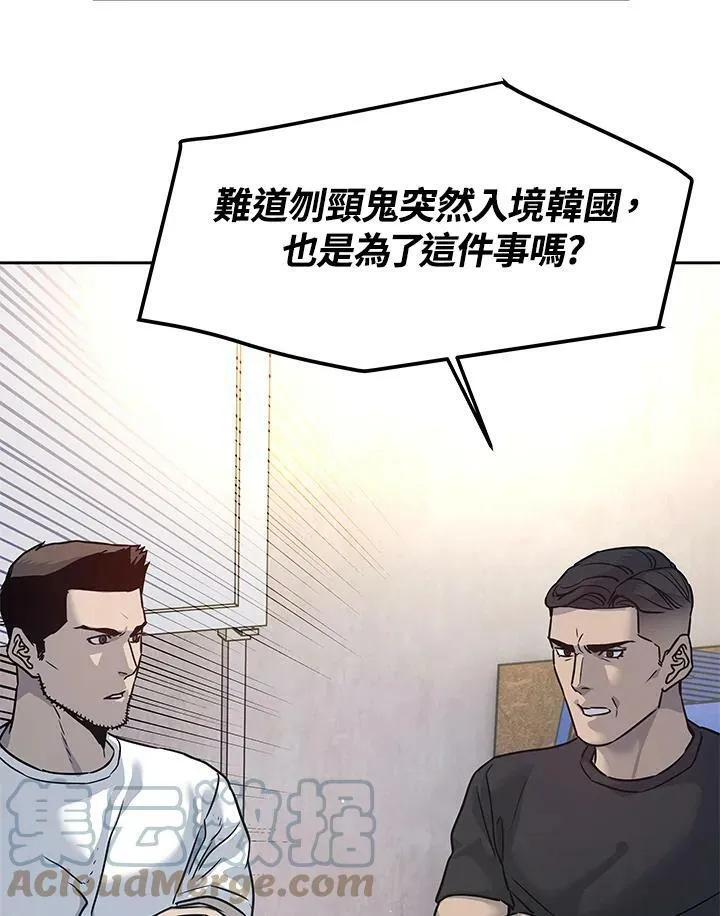 第78话81