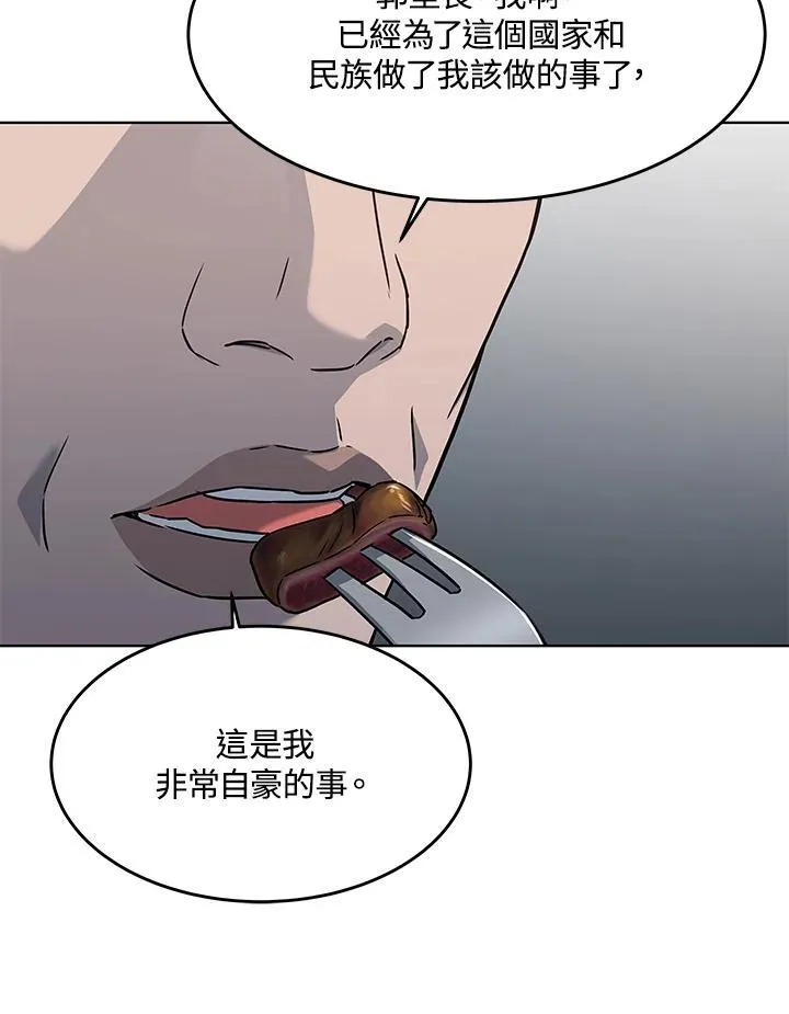 第2季 第61话70
