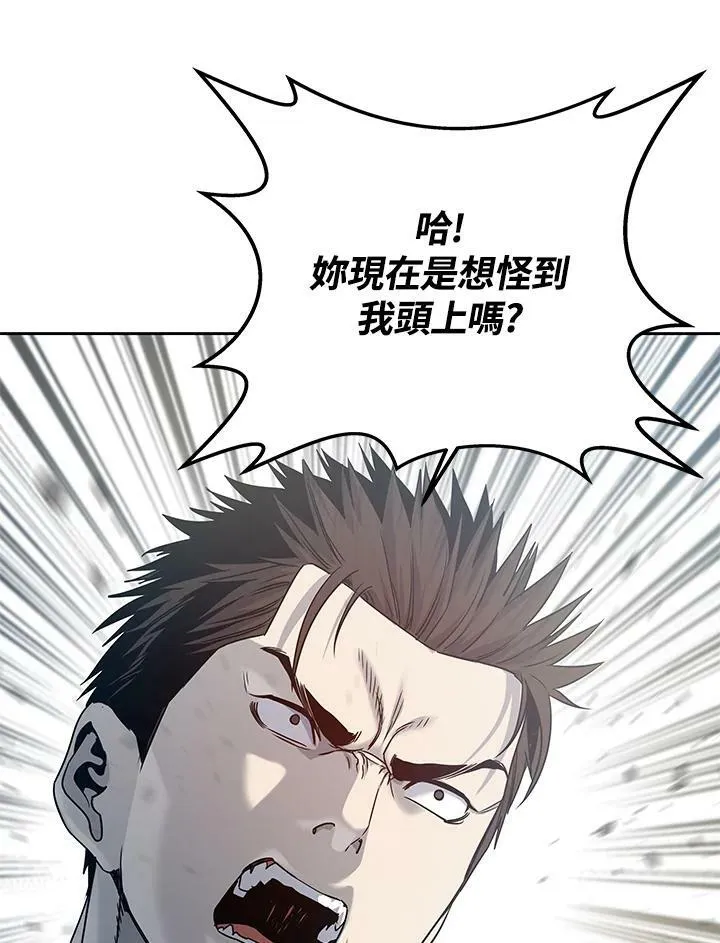 第80话25