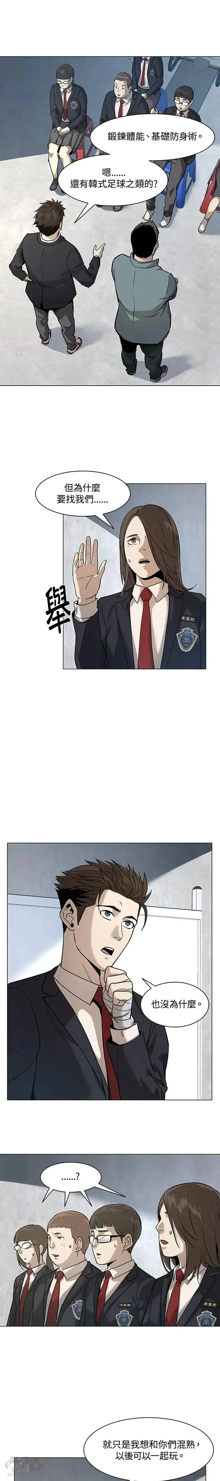 第17话12