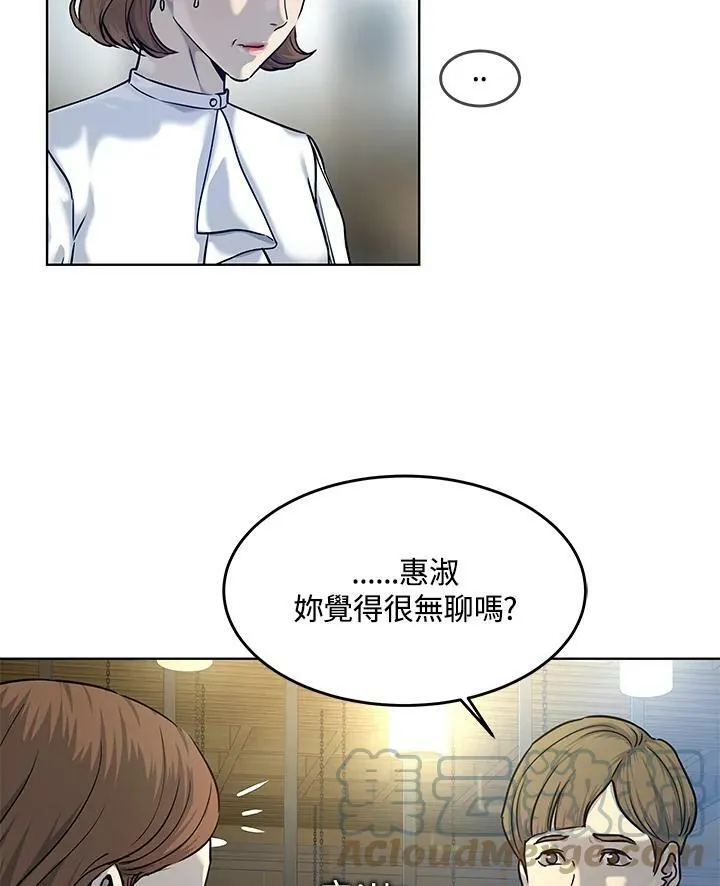 第2季 第6话9