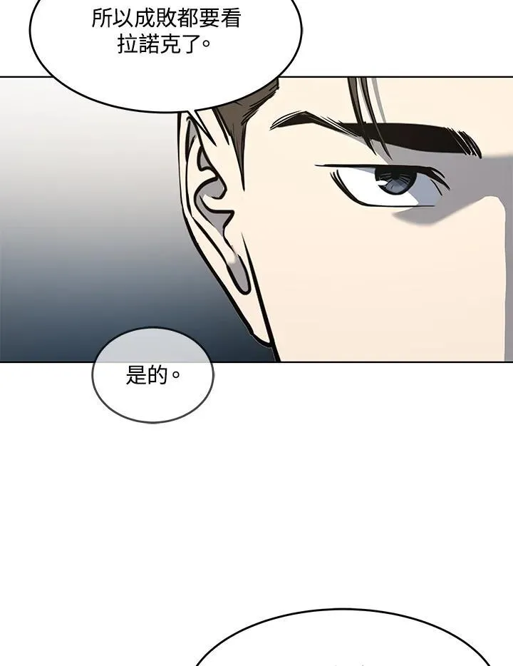 第2季 第39话20