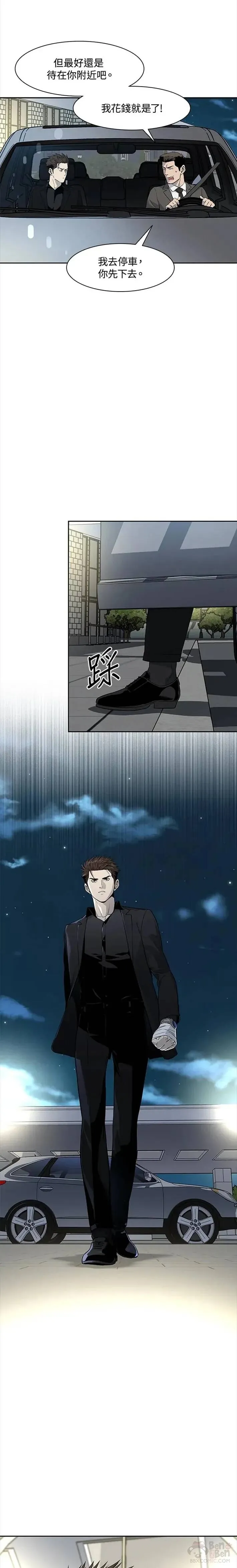 第23话21