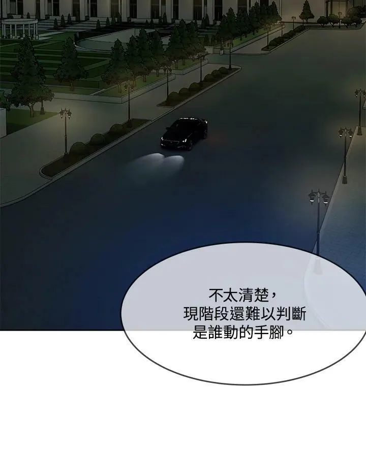 第2季 第17话99