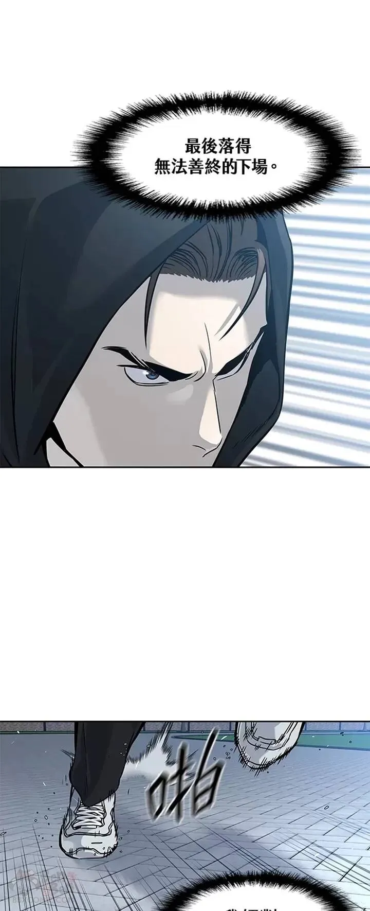 第42话39