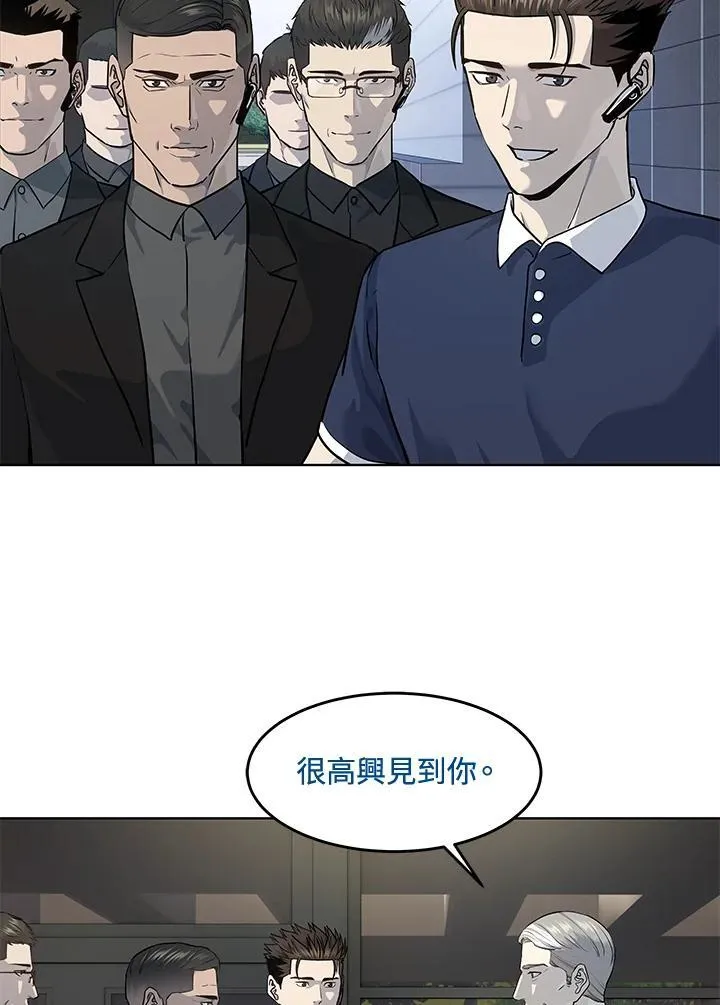 第2季 第26话7