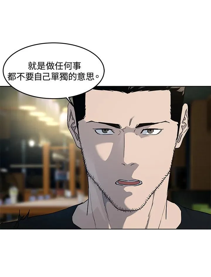 第2季 第55话42