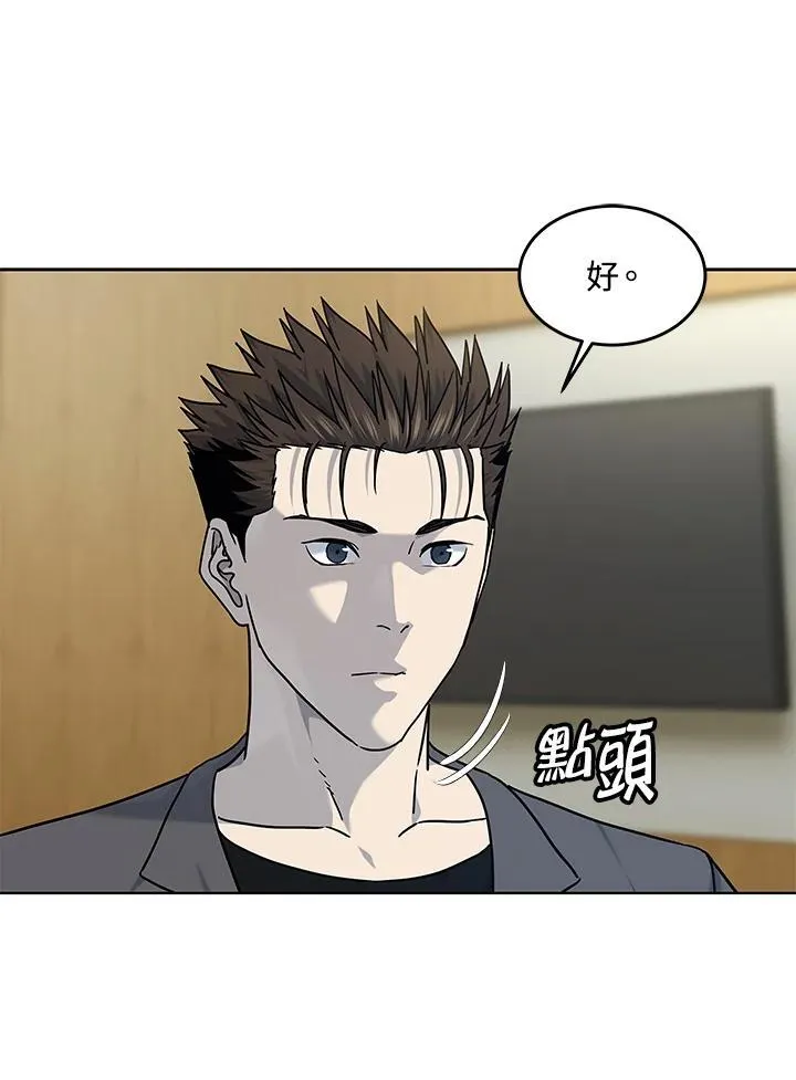 第2季 第62话113