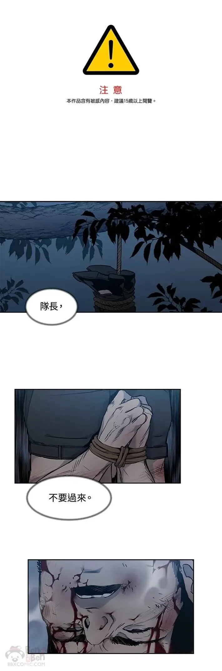第52话54