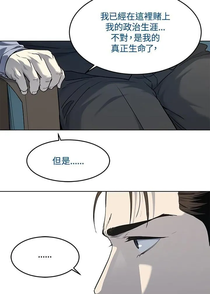 第2季 第69话90