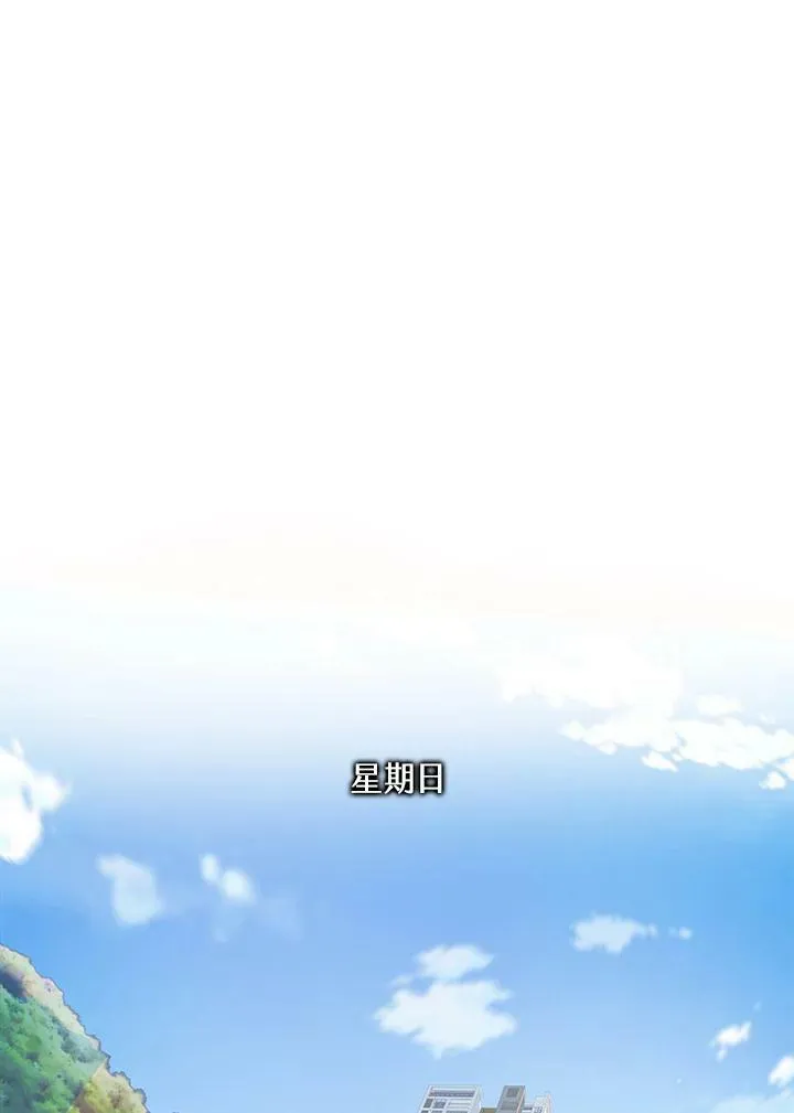 第2季 第4话43