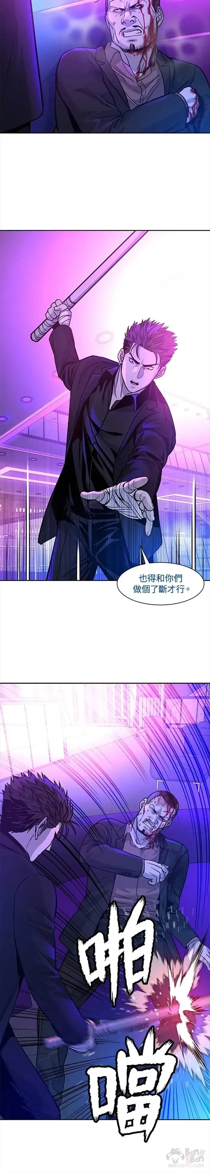 第27话6