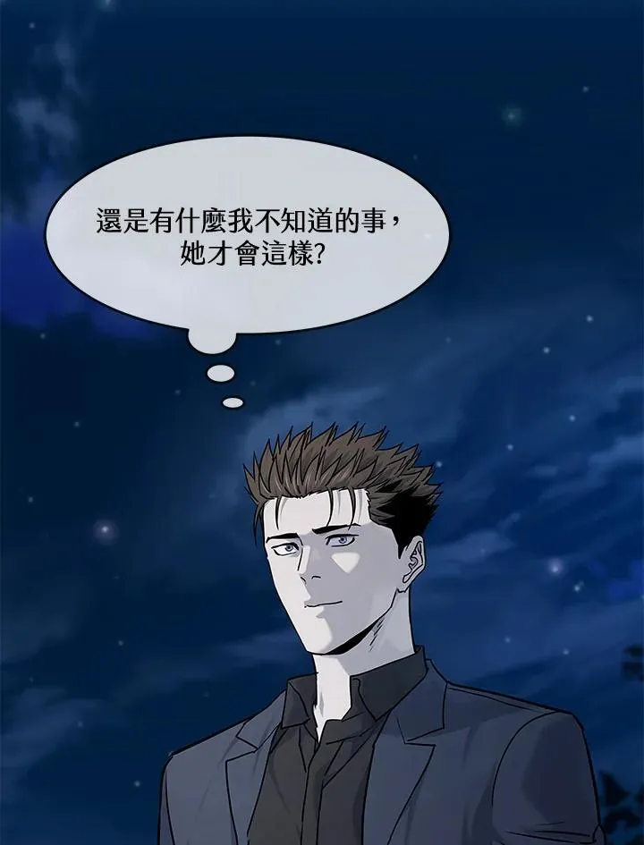 第2季 第71话2
