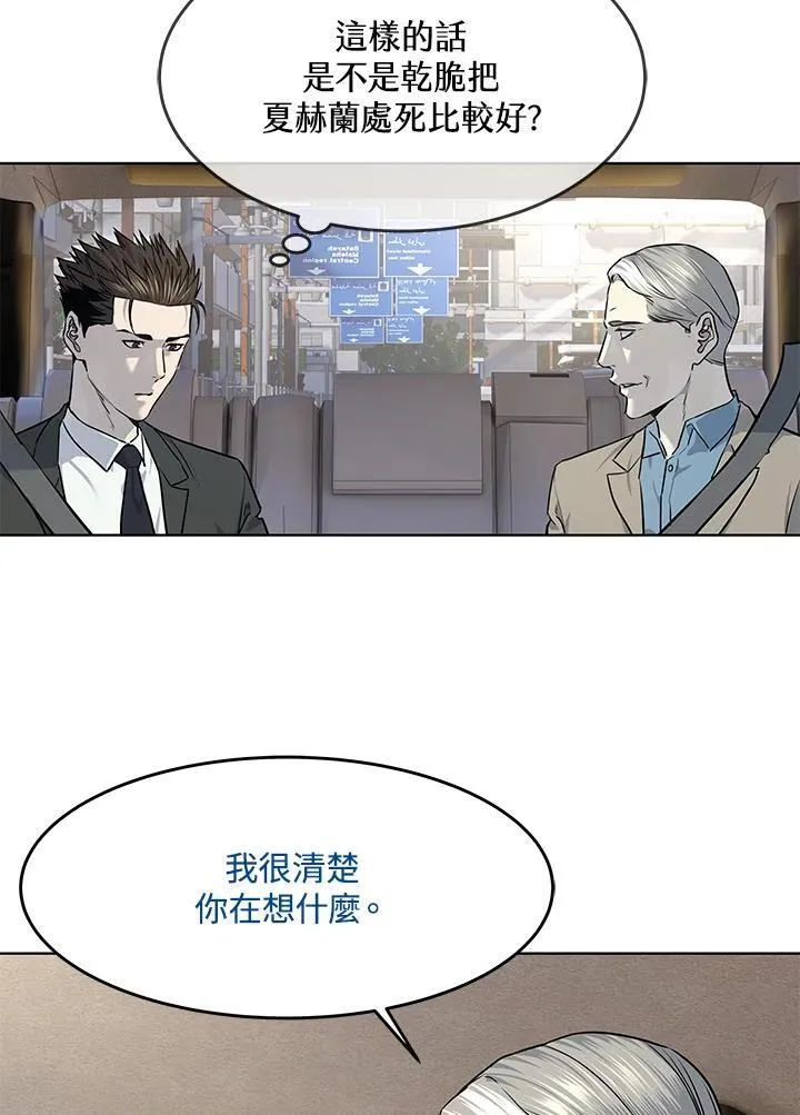 第2季 第45话41