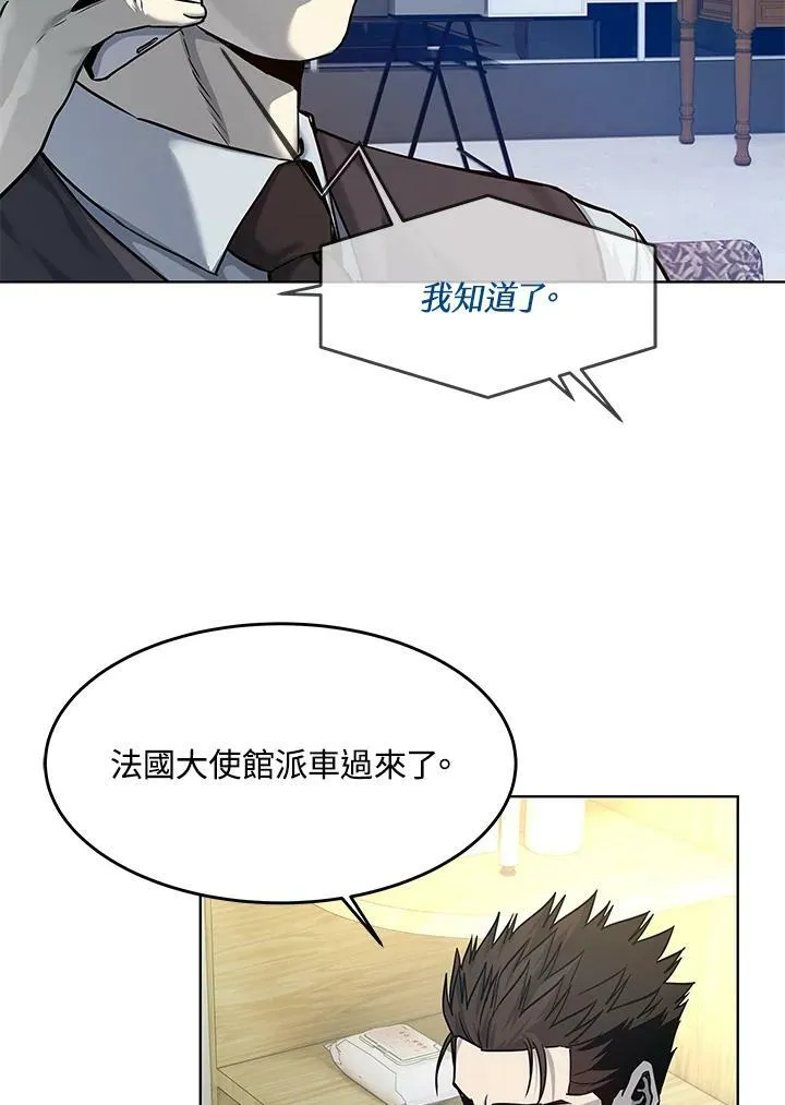 第88话95