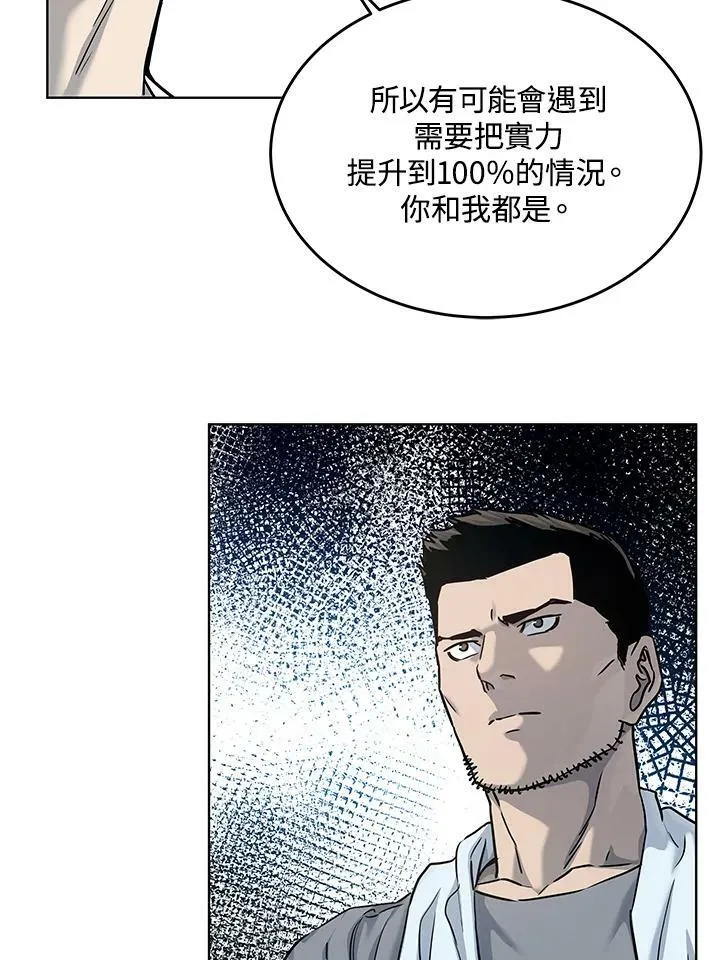 第2季 第24话30