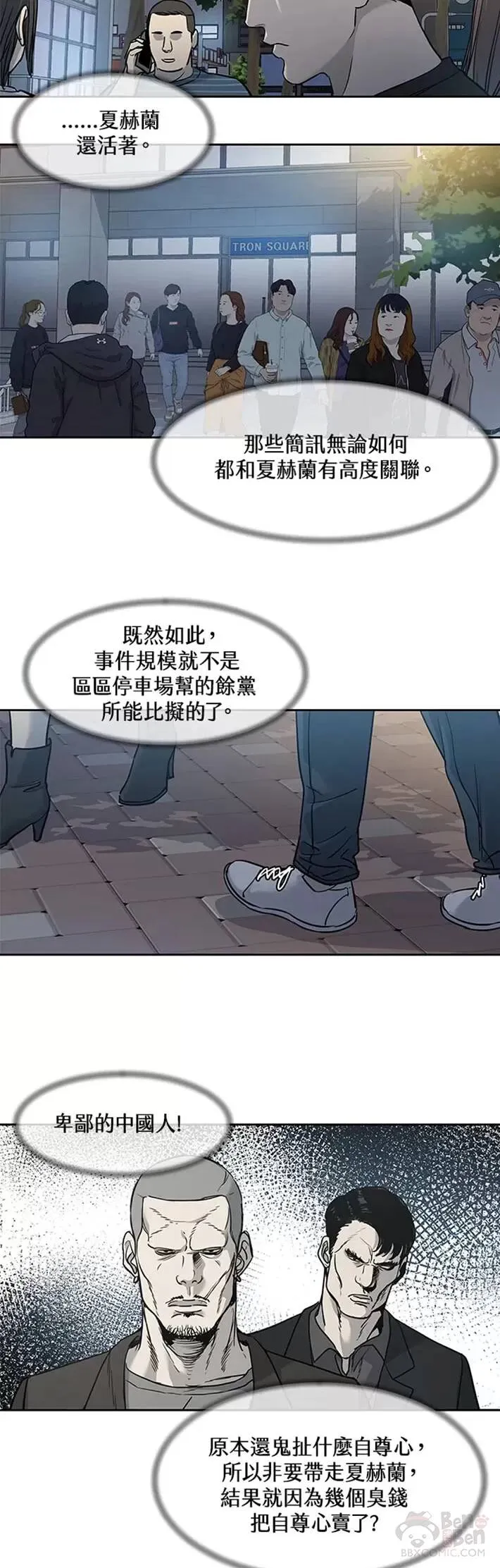 第46话28