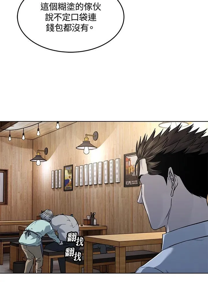 第2季 第47话10