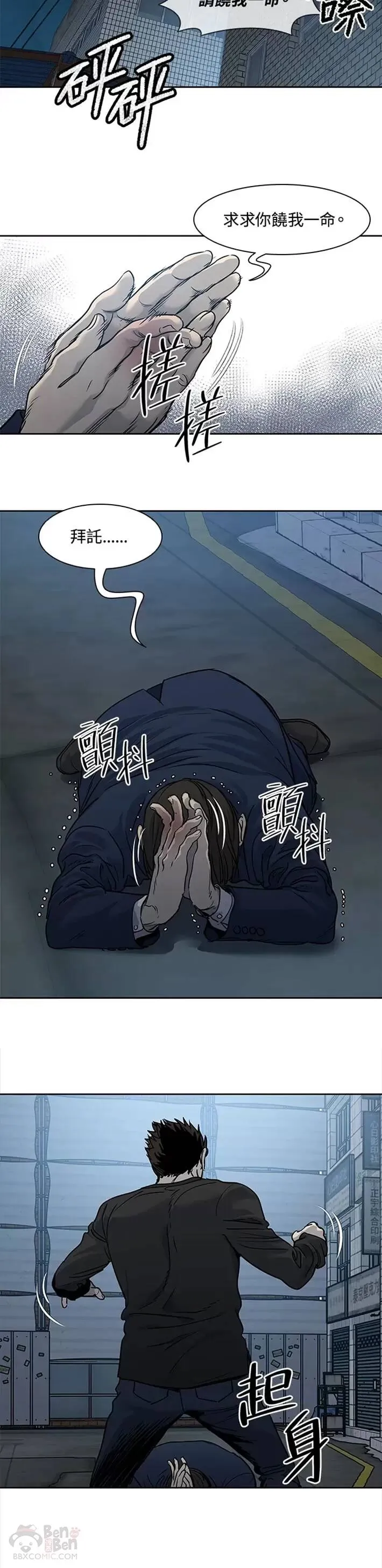 第46话52