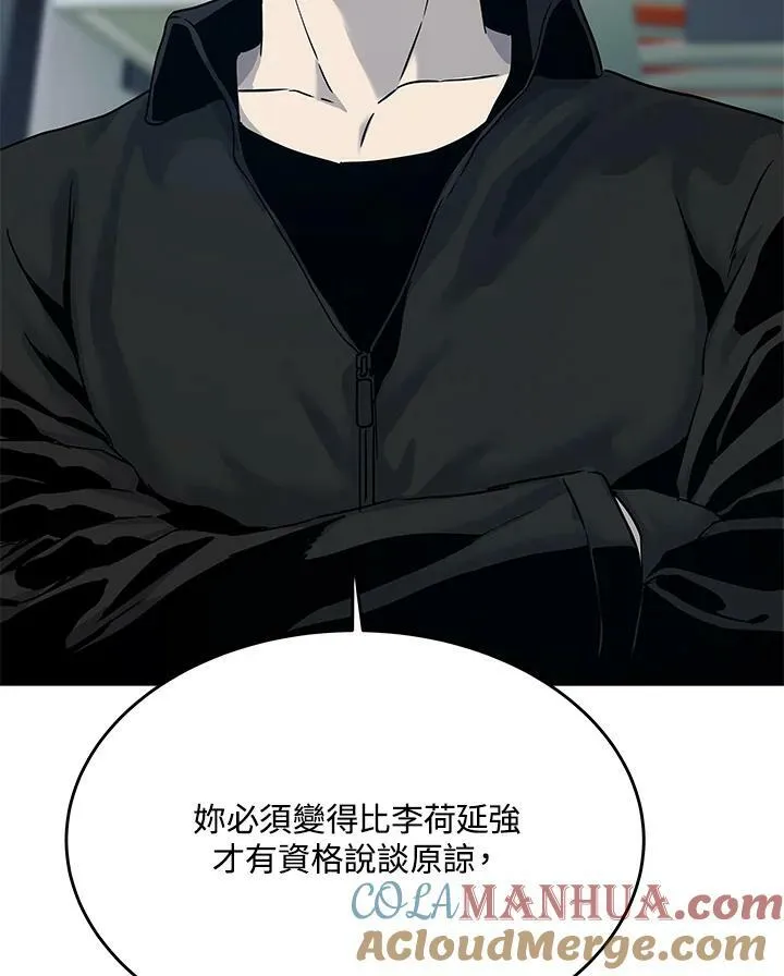 第2季 第11话28