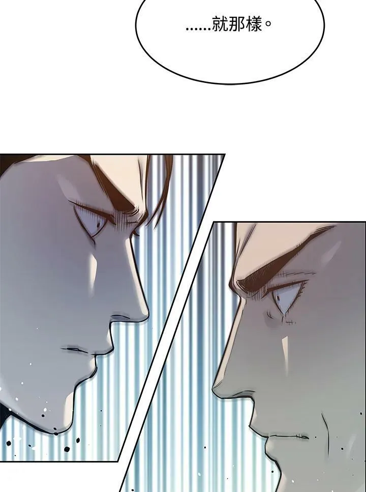 第83话11