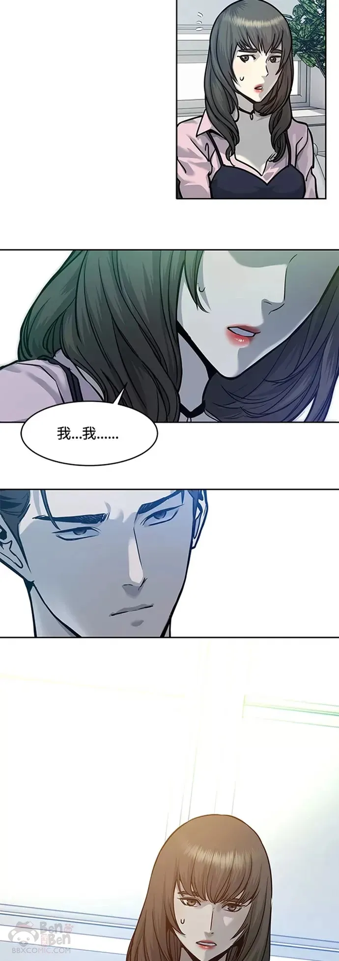 第73话43