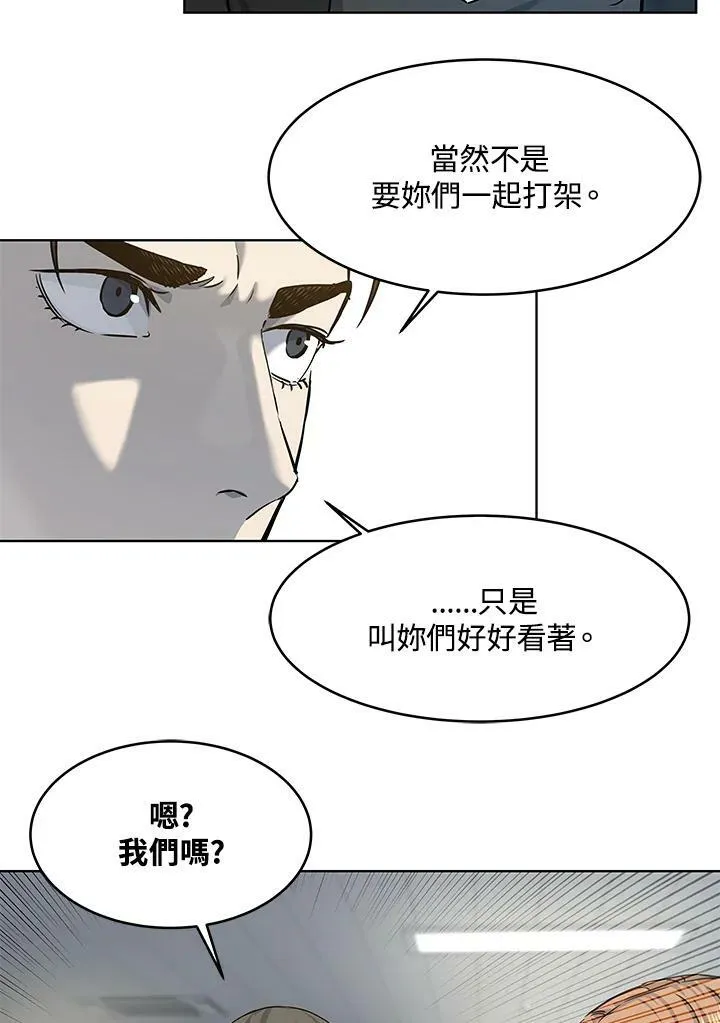 第2季 第9话69
