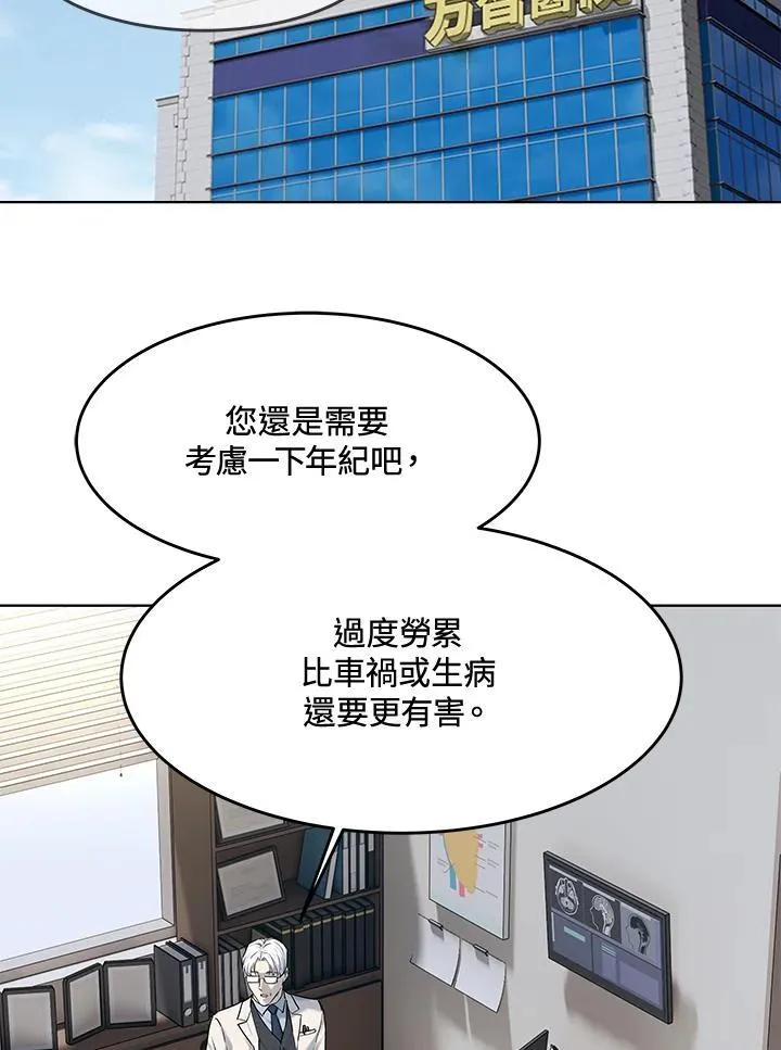 第2季 第56话21