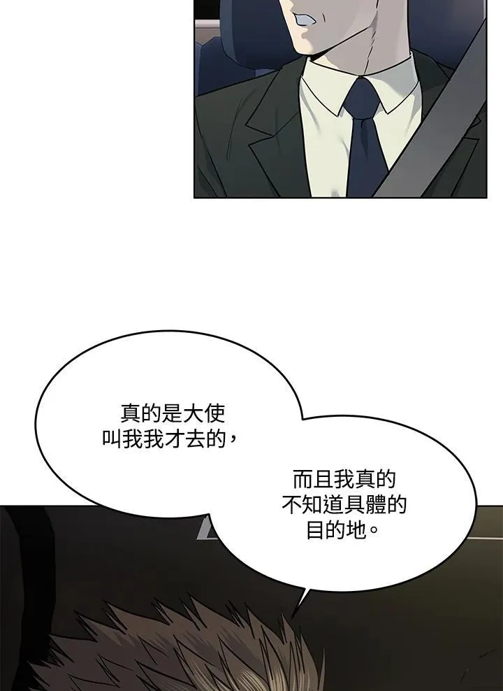 第2季 第39话71