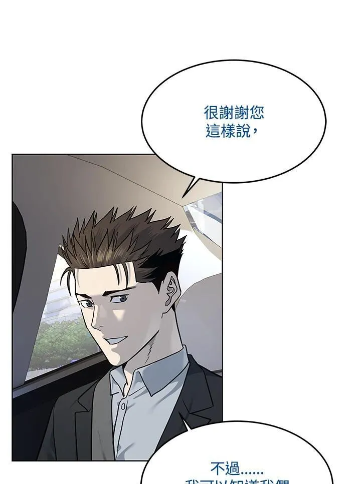第2季 第39话91