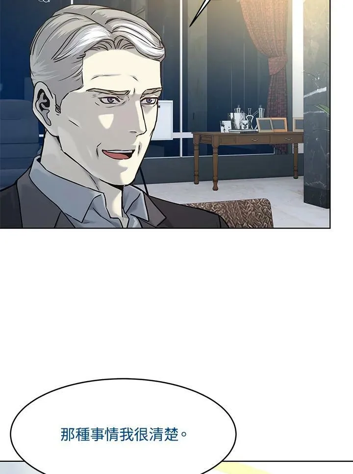 第89话(第1季最终章)39