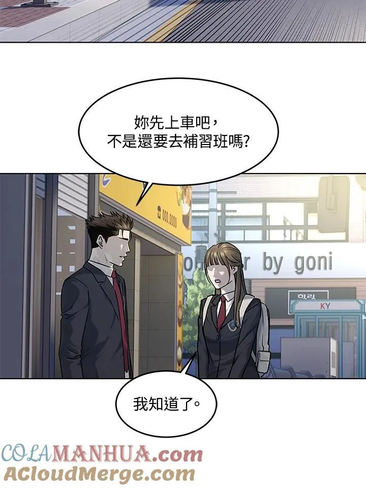 第2季 第38话36