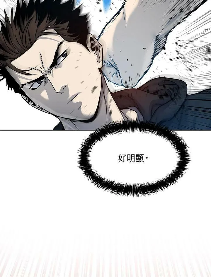 第81话13