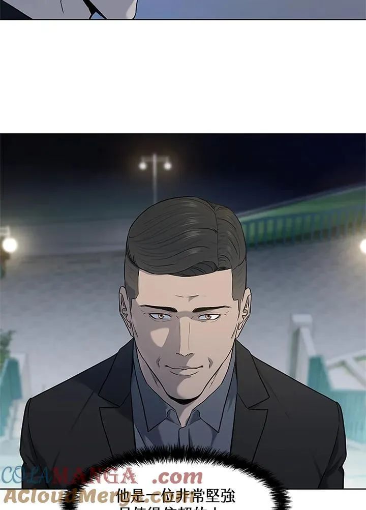 第2季 第70话32