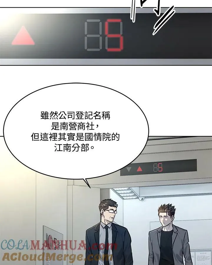 第2季 第15话21