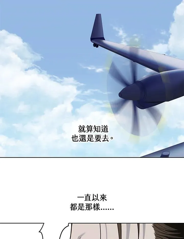 第2季 第72话78