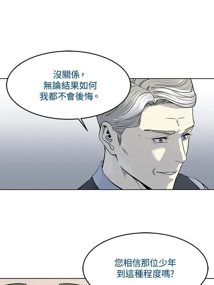 第2季 第70话15