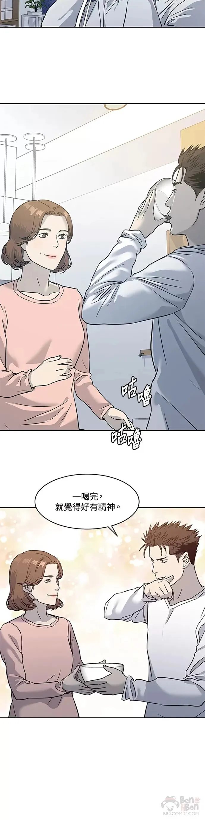 第62话39