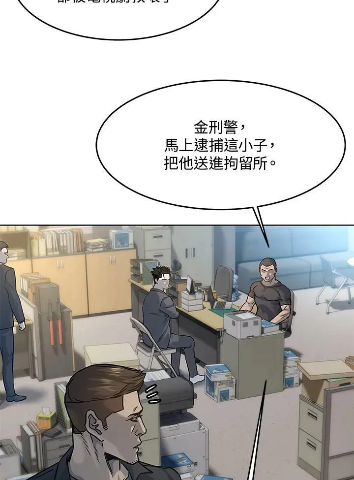 第2季 第12话78