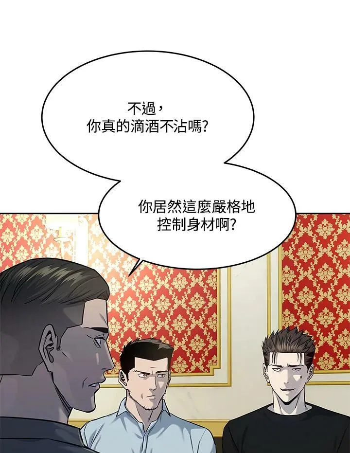 第2季 第19话43