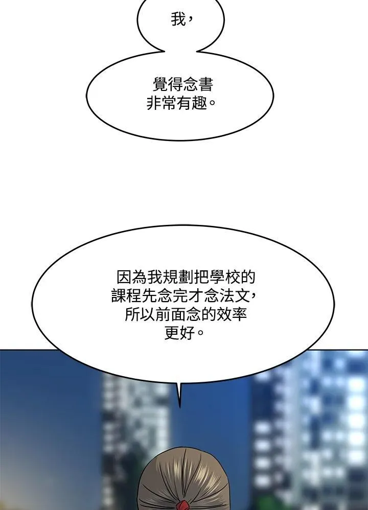 第2季 第62话54
