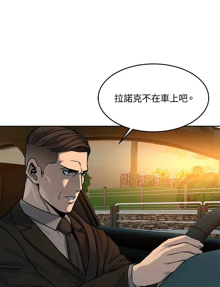 第84话58
